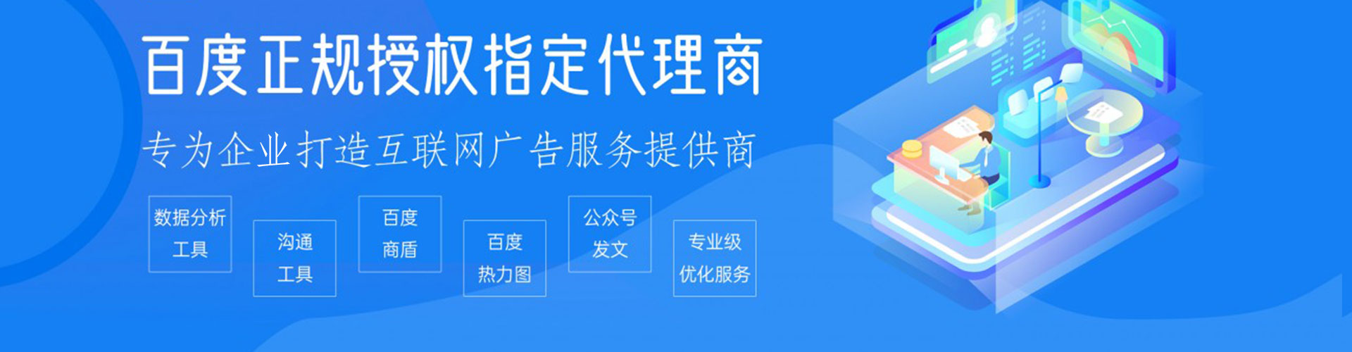 弋阳竞价开户