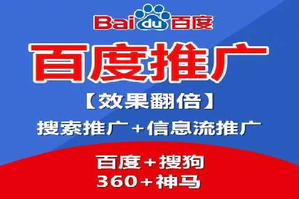 如何通过SEM投放实现品牌曝光